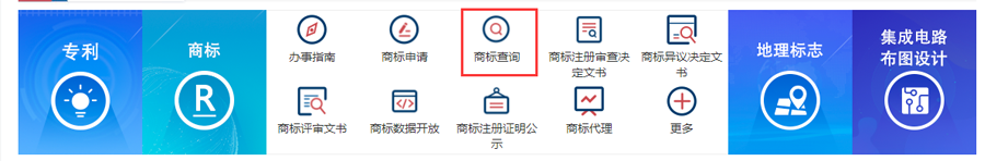 巨奧品牌商標(biāo)查詢 巨奧品牌商標(biāo)查詢